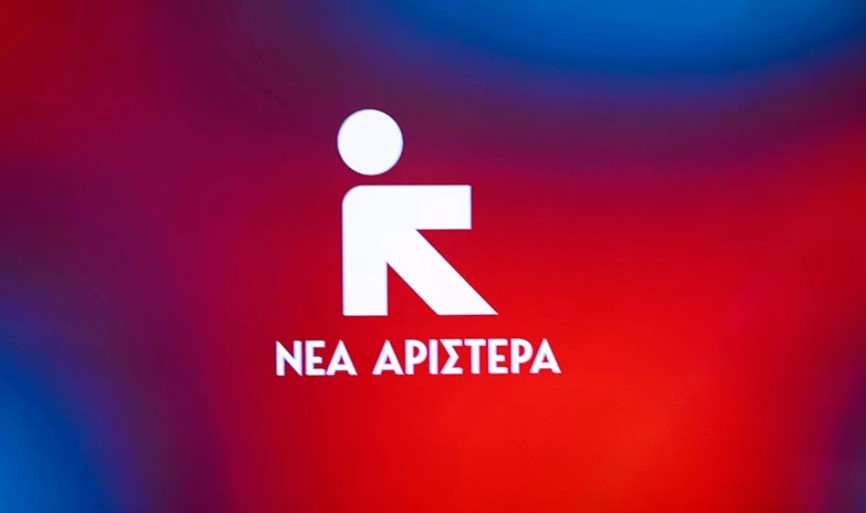 231205091537_aristera