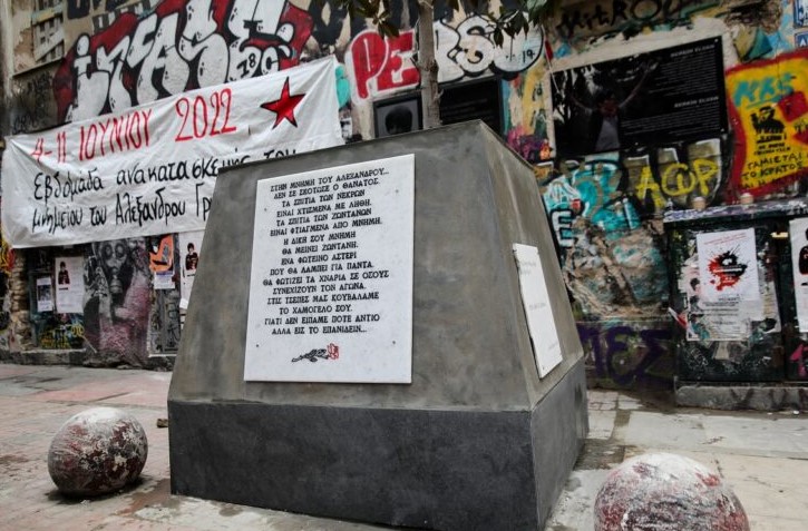231206083331_grigoropoulos