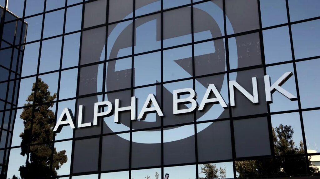 Alpha Bank: Δεσμευτική συμφωνία με Davidson Kempner για τις Τιτλοποιήσεις GAIA I και GAIA II