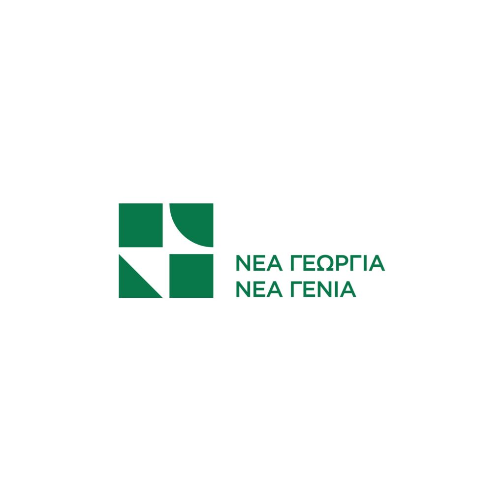 Νέα Γεωργία Νέα Γενιά: Ο απολογισμός του 2023 και οι στόχοι του 2024