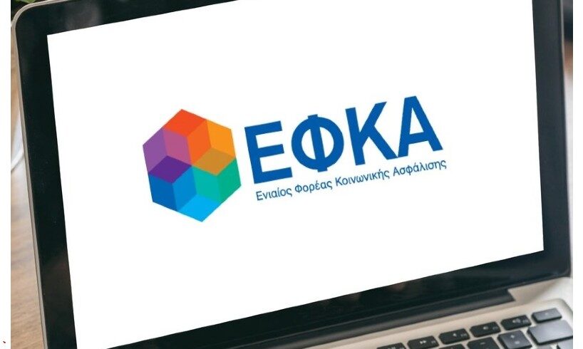 Ασφαλιστική βεβαίωση: Ηλεκτρονικά η χορήγηση