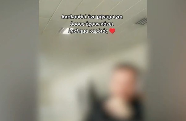 231208091126_tiktok