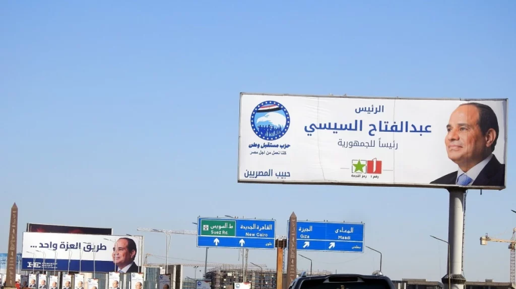 231210122713_sisi_egypt1 (1)