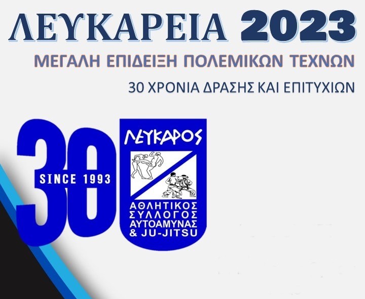 231211133944_leukaria