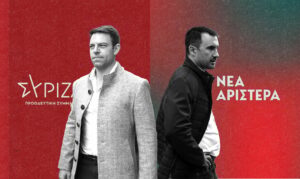 Δραματικές αλλαγές στον ΣΥΡΙΖΑ μετά τις ευρωεκλογές – Ετοιμάζεται πραξικόπημα κατά του Στέφανου Κασσελάκη μέσα στην Κεντρική Επιτροπή που ελέγχεται από τον Αλέξη Τσίπρα - Βγαίνει μπροστά ο Διονύσης Τεμπονέρας, μπορεί να γυρίσουν στον ΣΥΡΙΖΑ και οι διασπαστές!