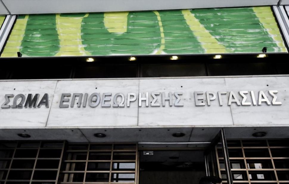 Εντείνει τους ελέγχους στην αγορά η Επιθεώρηση Εργασίας
