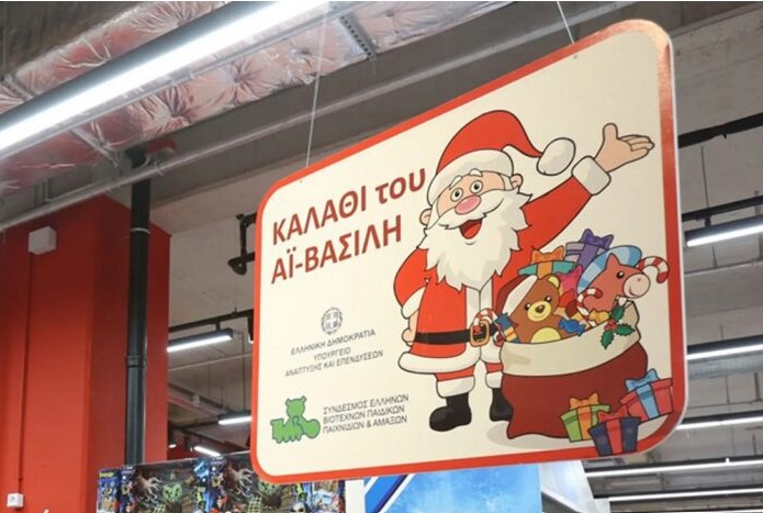 231213073217_vasilis