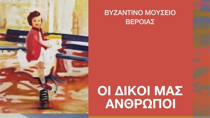 231213151748_poster