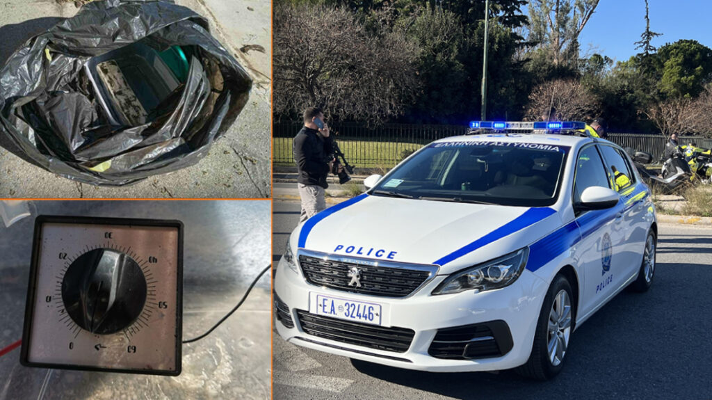 Η ενεργή βόμβα που βρέθηκε κοντά στα ΜΑΤ - Ήταν κοντά σε φοιτητική εστία
