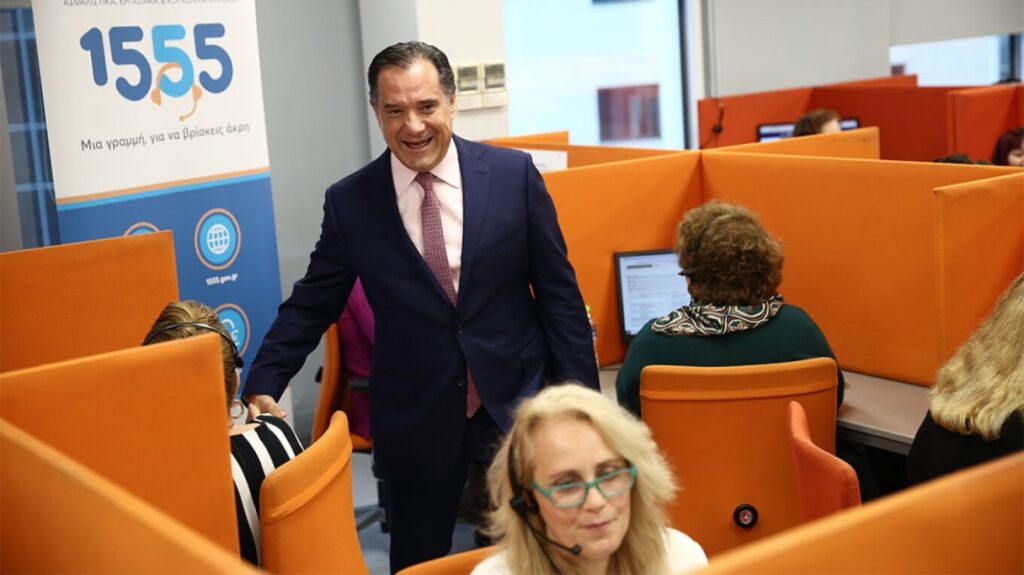 Επίσκεψη Άδωνι Γεωργιάδη στο τηλεφωνικό κέντρο του ΕΦΚΑ: «Πρώτη φορά το κράτος θα πηγαίνει στον πολίτη»