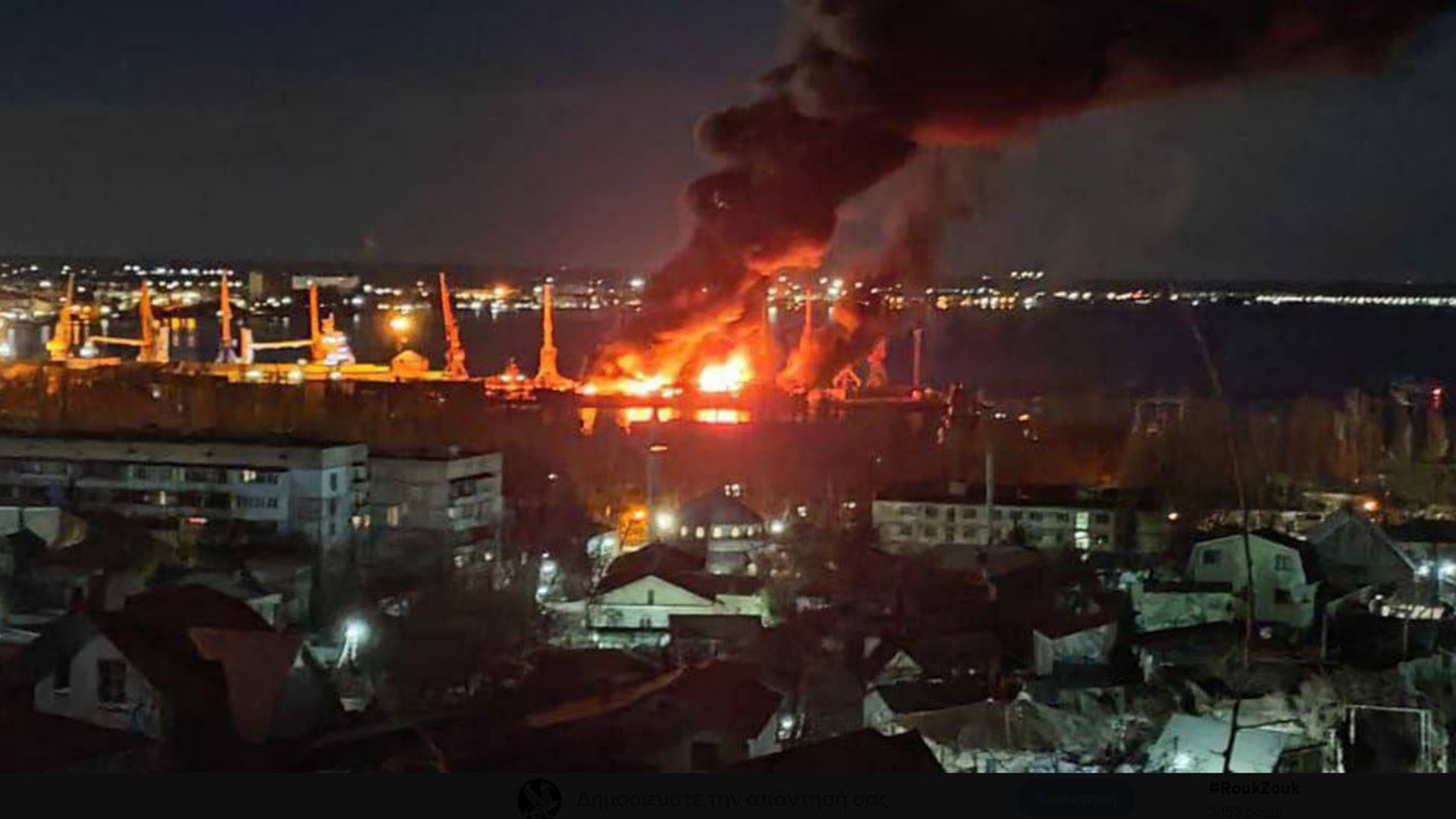 Πόλεμος στην Ουκρανία: Η Ρωσία επιβεβαίωσε ζημιές πλοίου της από ουκρανικό πλήγμα στην Κριμαία