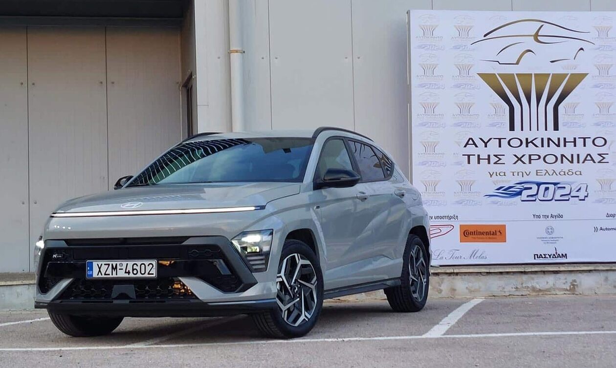 Το Hyundai Kona είναι το «Αυτοκίνητο της Χρονιάς 2024 για την Ελλάδα»
