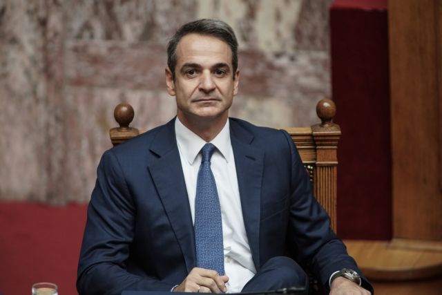 Μητσοτάκης