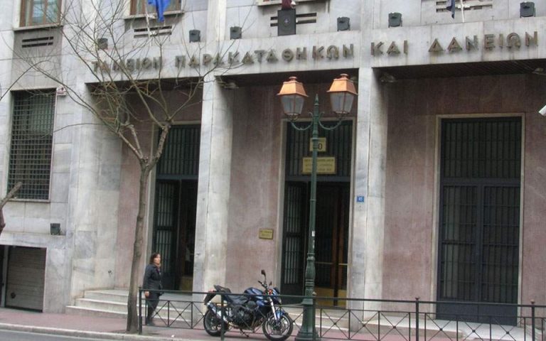 Natech – Qualco: Υπογράφηκε η σύμβαση 3,6 εκατ. ευρώ για τον ψηφιακό μετασχηματισμό του Ταμείου Παρακαταθηκών και Δανείων
