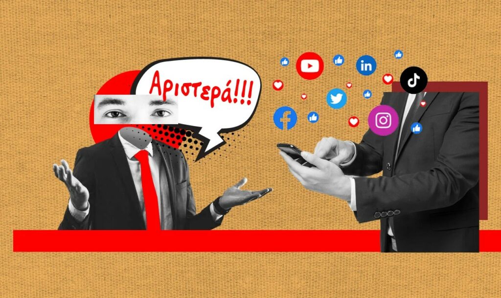 Πεντάστερα, Χαβιάρι και Βελουχιώτη Άρη στην αριστερά που κάνει διακοπές σε όλα τα μήκη και τα πλάτη του πλανήτη