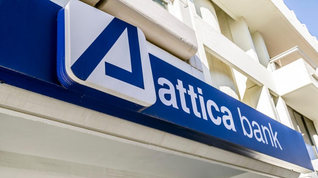 Attica Bank: Τέλος η συνεργασία με την εταιρεία «Θεά Άρτεμις»