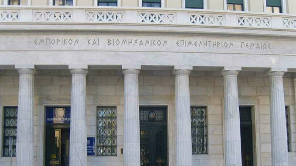 ΕΒΕΠ: Αισιοδοξία για τις οικονομικές επιδόσεις του 2024