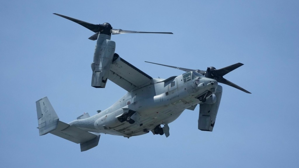 Συντριβή Osprey ανοικτά της Ιαπωνίας: Βρέθηκε το μαύρο κουτί