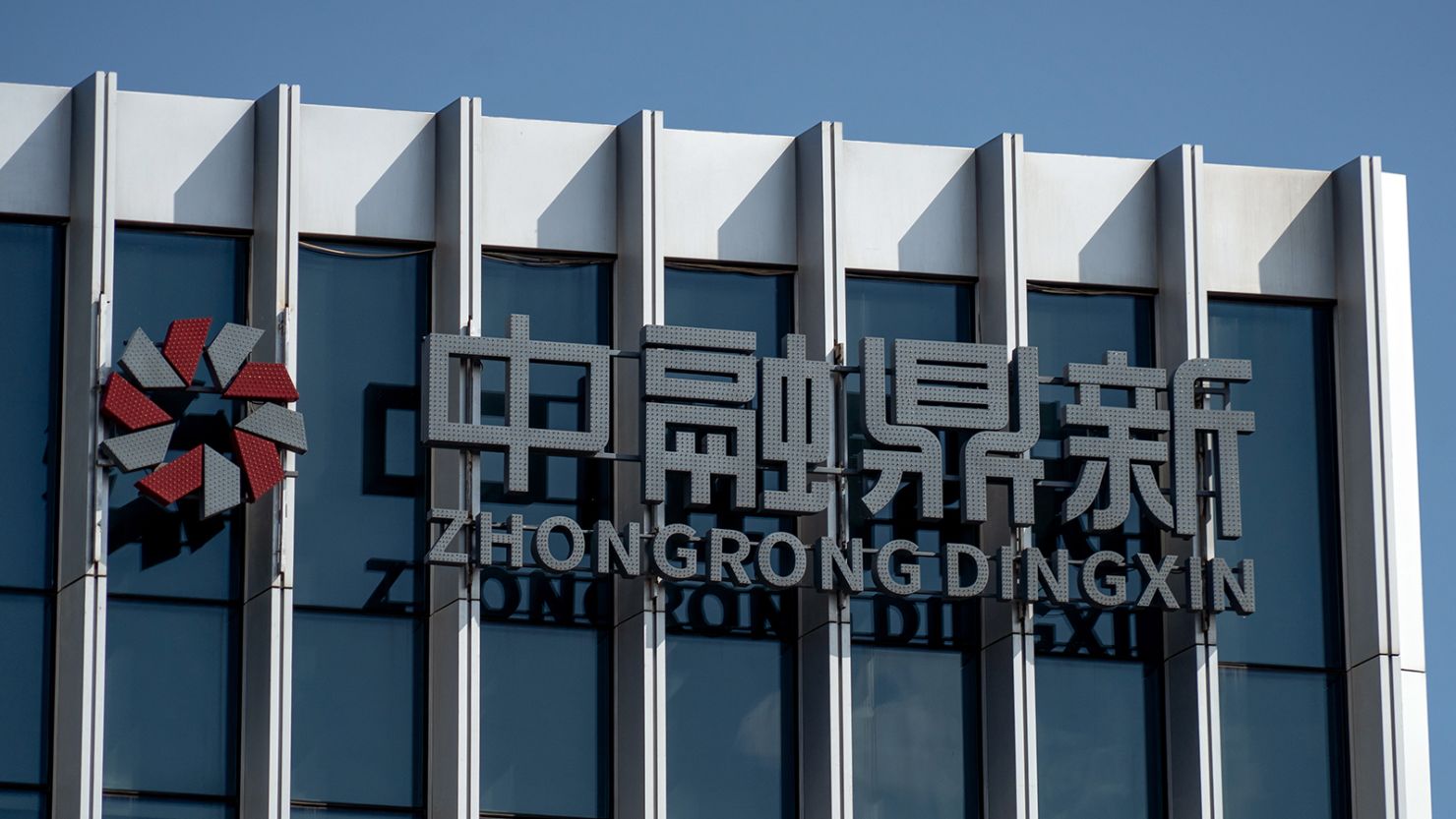 Zhongzhi Enterprise: Πώς έφτασε στην πτώχευση ο χρηματοπιστωτικός κολοσσός