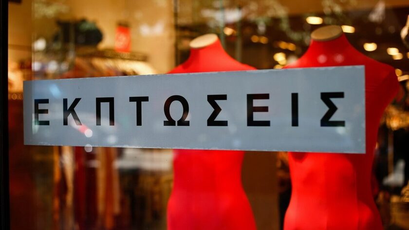240107100832_sales-ektposeis