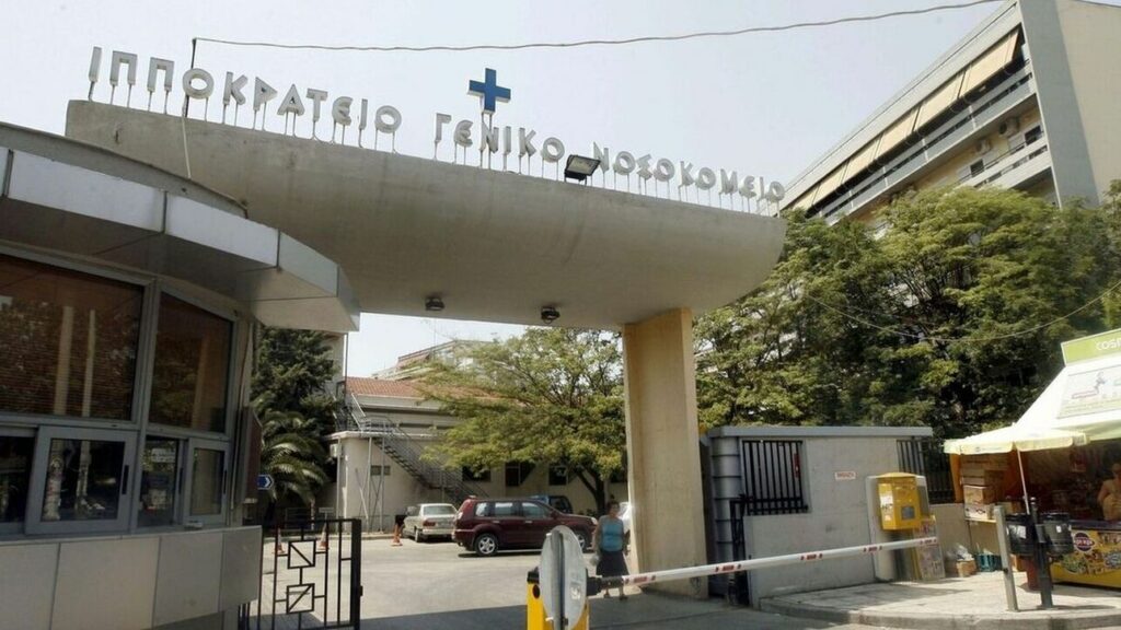 Τραγωδία στη Θεσσαλονίκη: Νεκρό 4χρονο αγοράκι - Βγήκε θετικό στον στρεπτόκοκκο
