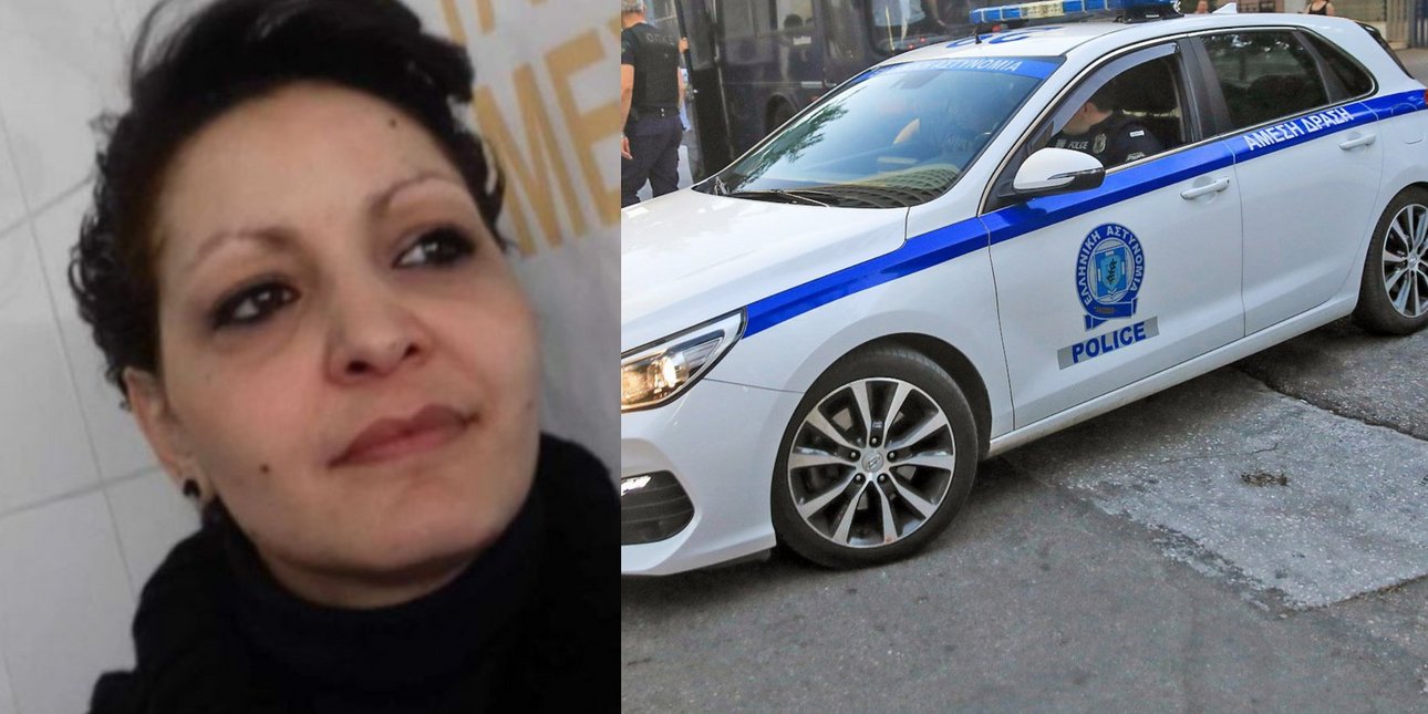 Στη Χαλκιδική βρέθηκε το πτώμα της 41χρονης εγκύου - Φέρεται ότι τη σκότωσε ο σύντροφός της