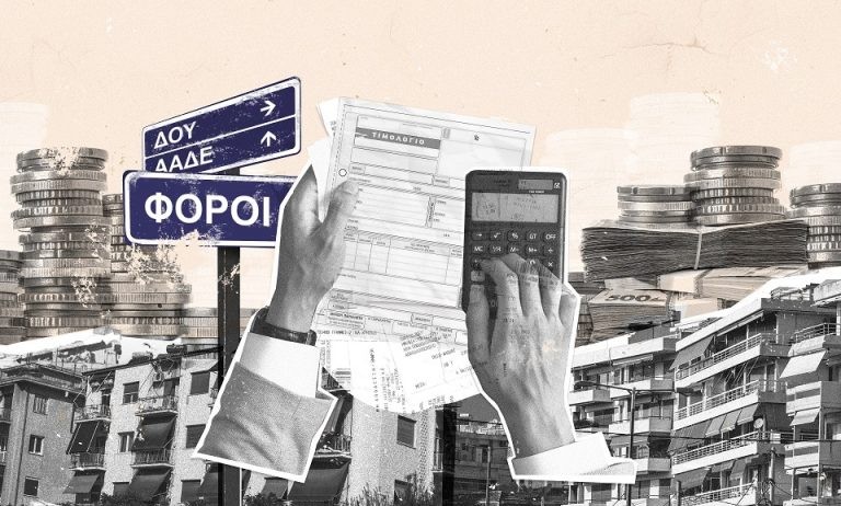 Δουλέψαμε 177 μέρες το 2023 για να πληρώσουμε φόρους και εισφορές