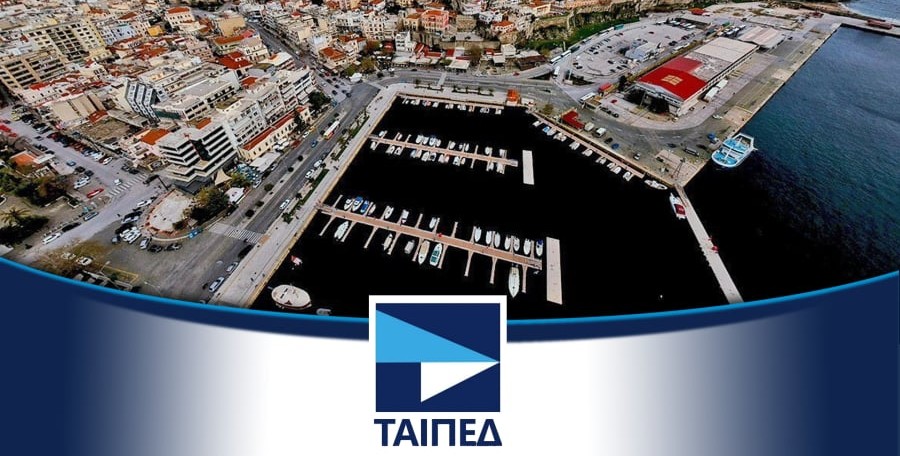 Μια τρύπα στο νερό από τα «παλληκάρια» του ΤΑΙΠΕΔ