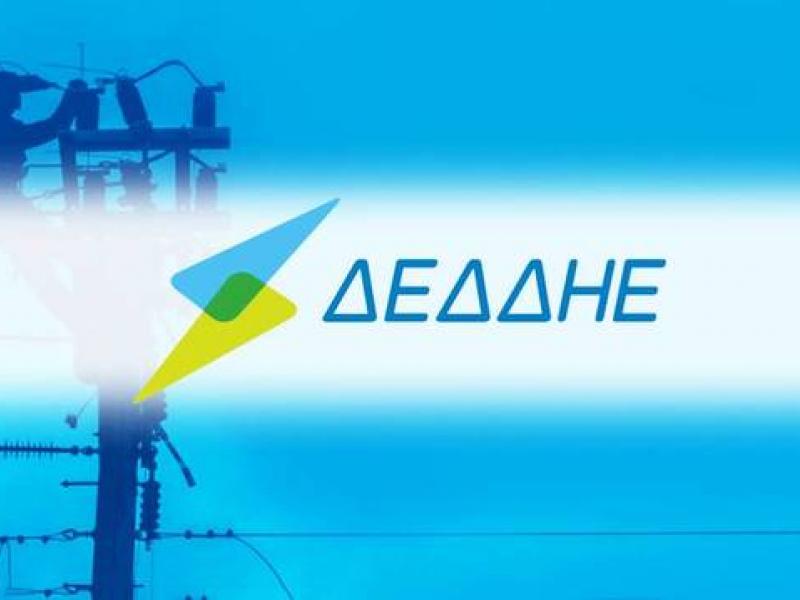 ΔΕΔΔΗΕ