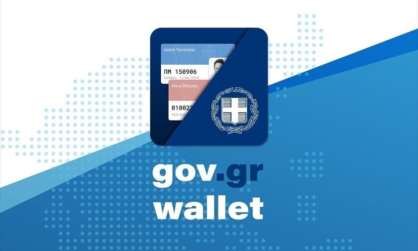 240113170005_gov-wallet