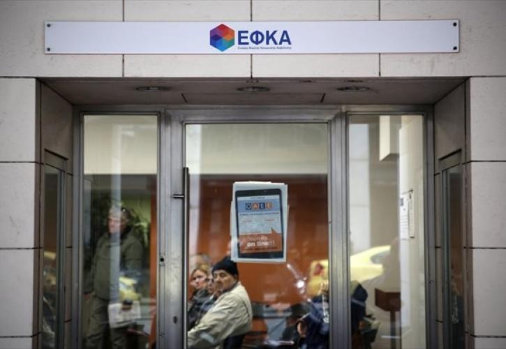 Άτλας, Αριάδνη, Ηριδανός