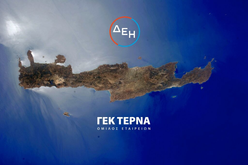Ολοκληρώνεται από τη ΔΕΗ η εγκατάσταση και των 3 μονάδων της «ΗΡΩΝ 1» στην Κρήτη