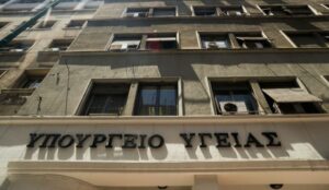 Το HHC υπάγεται πλέον στο νόμο για τα ναρκωτικά