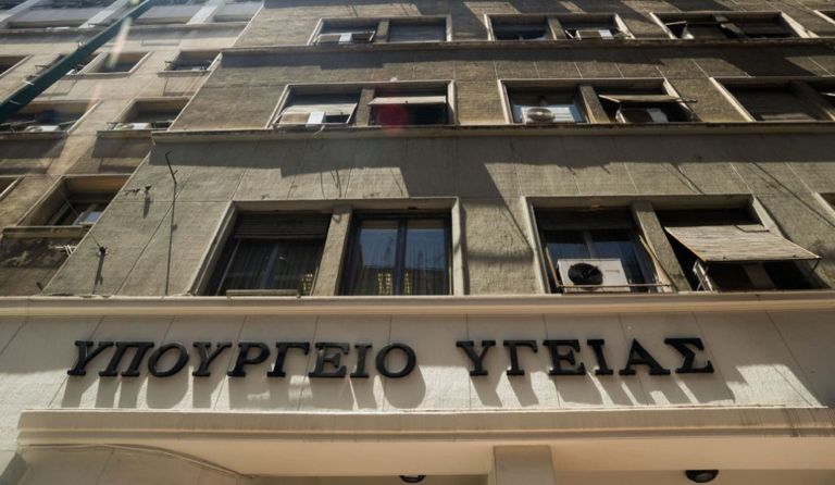 Το HHC υπάγεται πλέον στο νόμο για τα ναρκωτικά