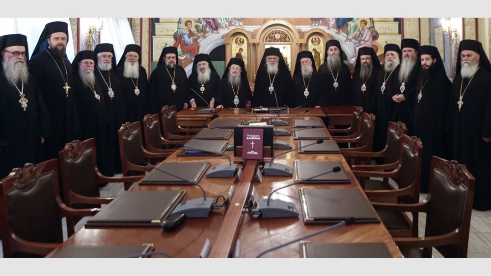 Συγκαλείται έκτακτη Ιερά Σύνοδος για τον γάμο των ομοφύλων