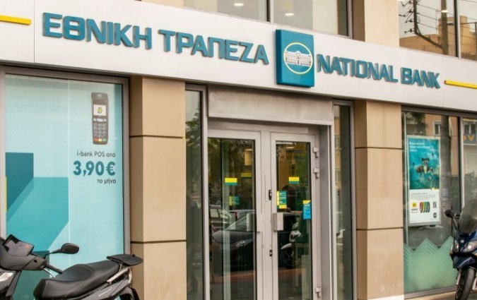 Διαβάστε ακόμη: Καιρός σήμερα: Ανεβαίνει η θερμοκρασία αλλά παραμένει στο… μείον – Πού έχει παγετό και πού ήλιο Ιταλία: Τρόμος σε γαμήλιο πάρτι – Δείτε τη στιγμή που υποχωρεί το πάτωμα και βρέθηκαν στο κενό Αλεξάνδρα Παναγιώταρου: Πήγε για σκι στον Παρνασσό μαζί με την Αλεξανδράκη Κιάρα Φεράνι: Διευρύνεται η έρευνα σε βάρος της – Τι ψάχνουν τώρα, μετά το κέικ