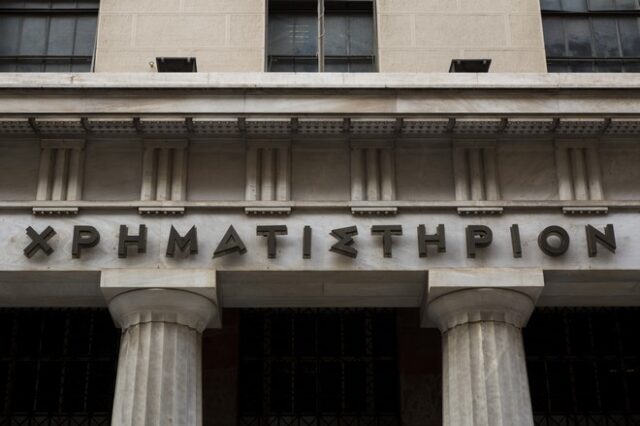 αγορά ακινήτων