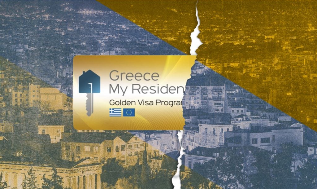 «Χρυσή βίζα»: Η Πορτογαλία δείχνει το δρόμο, αλλά η Ελλάδα προτιμά να ζει με το στεγαστικό πρόβλημα