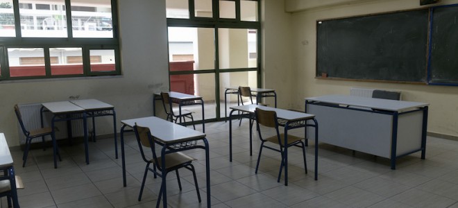 240125164414_sxoleio_5_0