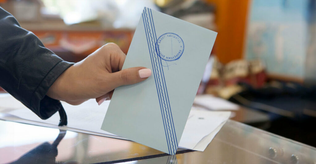 Metron Analysis: Πρωτιά Μητσοτάκη με μεγάλο αγκάθι την ακρίβεια - Ναι στον γάμο των ομόφυλων