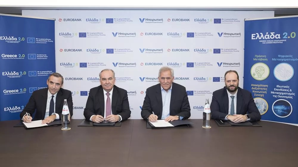 Επένδυση της Eurobank στην ΒΙΚΟΣ Α.Ε. ύψους 62,8 εκατ. ευρώ