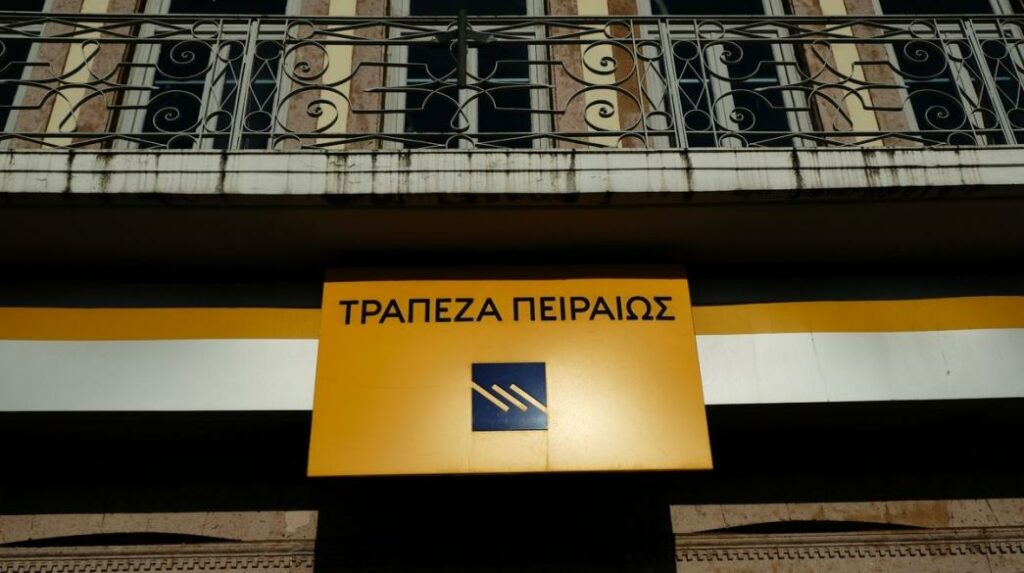 Στις αγορές η Τράπεζα Πειραιώς με 6ετες senior ομόλογο - Προσφορές άνω του 1 δισ. ευρώ
