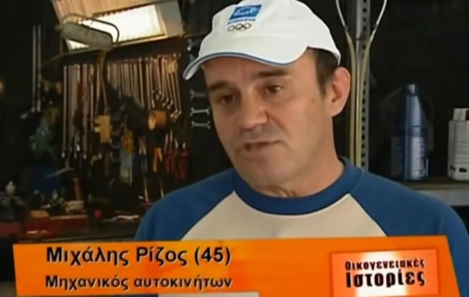 240201080756_polihronopoulos