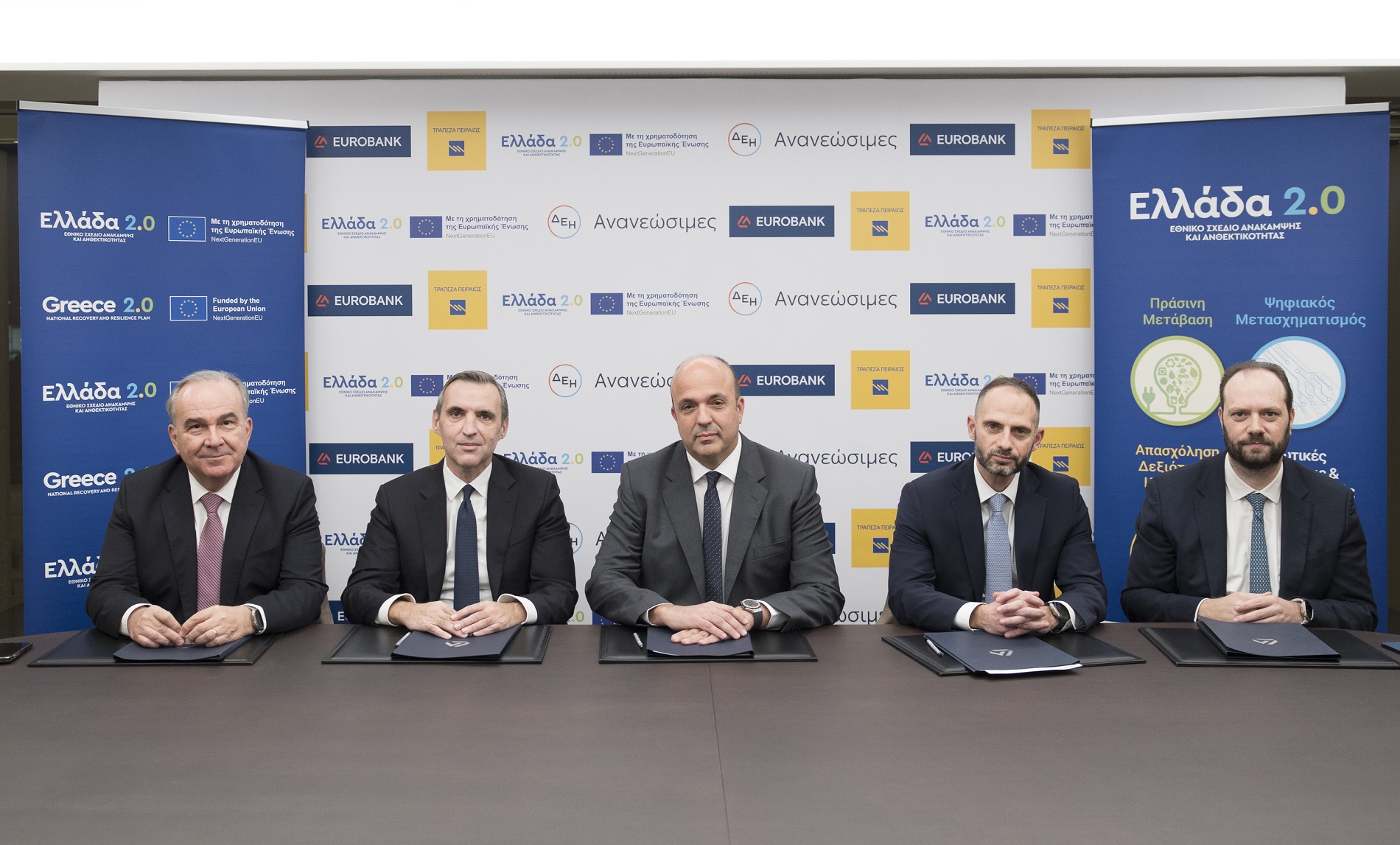 ΔΕΗ Ανανεώσιμες: Eurobank και Πειραιώς χρηματοδοτούν το μεγάλο φωτοβολταϊκό έργο στην Πτολεμαΐδα
