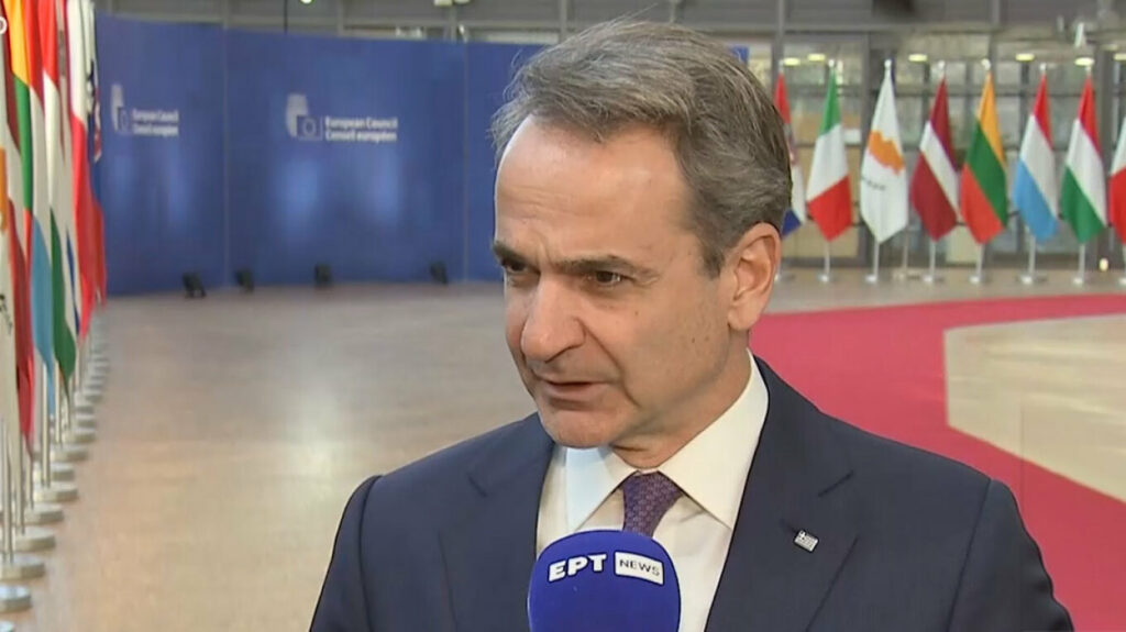 Μητσοτάκης μετά τη Σύνοδο Κορυφής: Η κυβέρνηση είναι κοντά στους αγρότες -Αύριο από τη Βουλή θα ανακοινώσουμε μέτρα