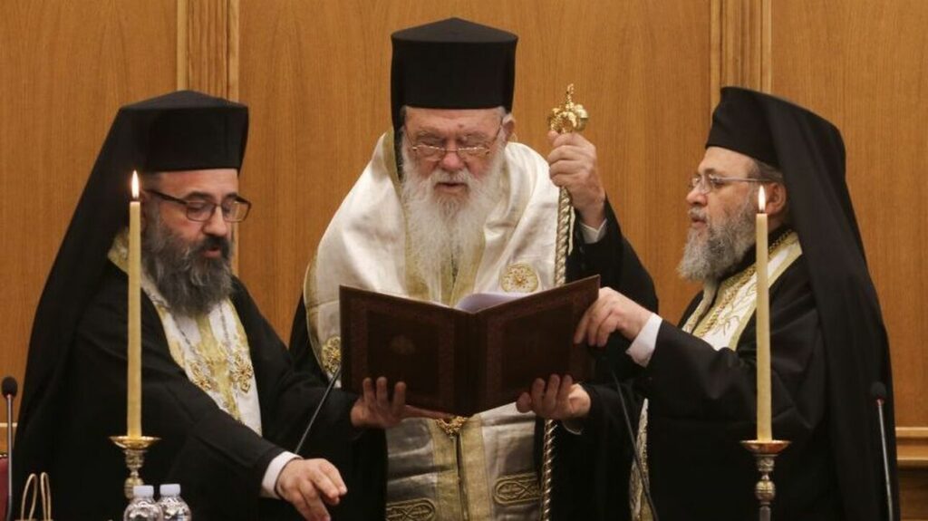 Γάμος ομοφύλων: Η επιστολή της Ιεράς Συνόδου