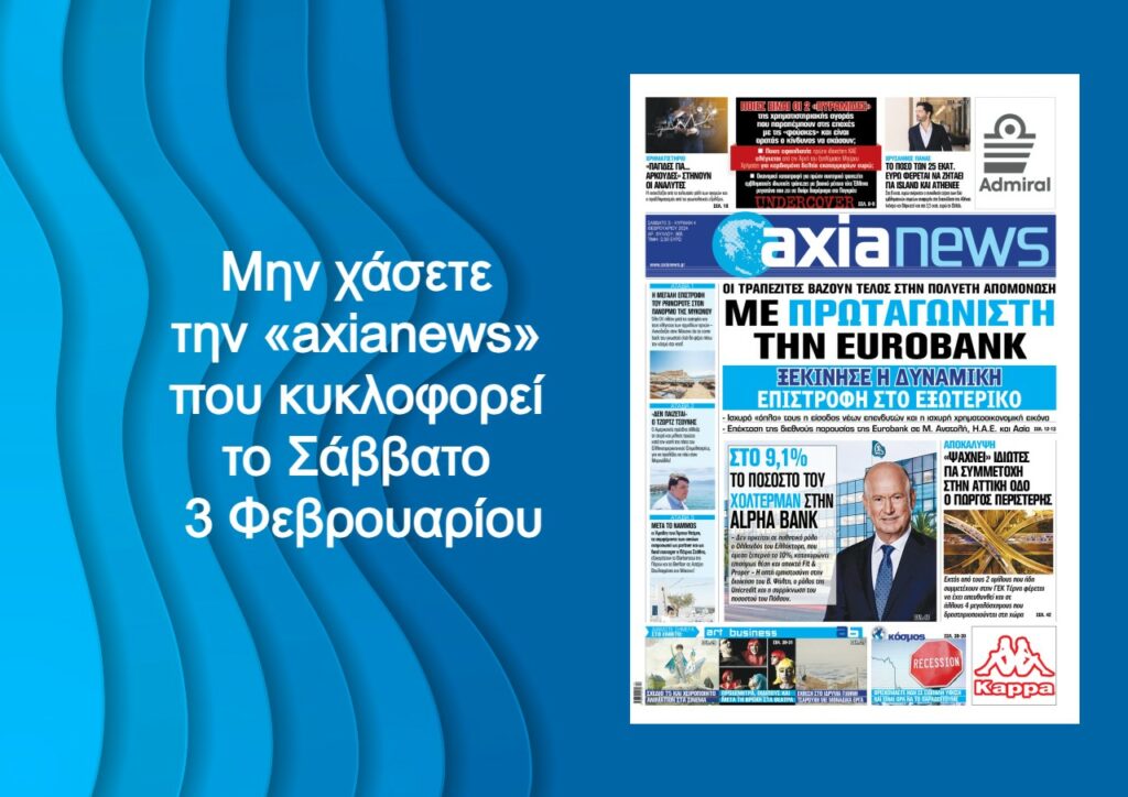 240202203107_axianews