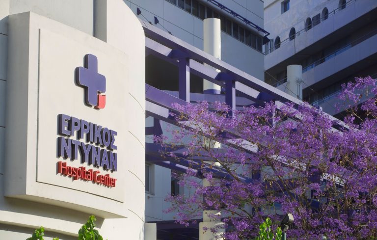 Δεσμευτική συμφωνία για την εξαγορά των κλινικών της Euromedica από το Ερρίκος Ντυνάν