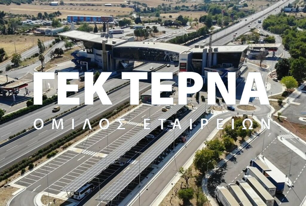 Axia: Θετική για τη ΓΕΚ Τέρνα η είσοδος Λάτση στην Αττική Οδό - Τιμή στόχος 27,4 ευρώ
