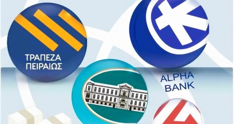 Την αρχή κάνει στις 14/2 η Τρ. Πειραιώς και τη «σκυτάλη» θα λάβουν οι Εθνική Τράπεζα, Alpha Bank και Eurobank